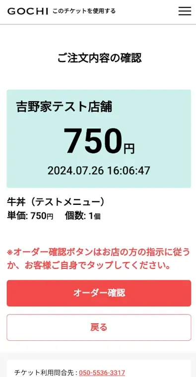 こどもごちめしで5.4万食を無償提供ー子どもの「夏休みの空腹」を社会全体で支える取り組みスタート 画像 7