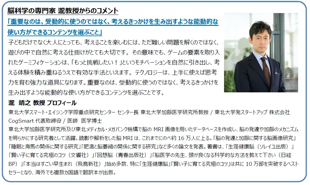 『ポケモンフレンズ』が本日リリース 画像 11