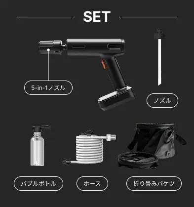 【マクアケ開始2日で応援総額3400万円を突破！】ハンディタイプ高圧洗浄機にて歴代ランキング1位を獲得！ 画像 13