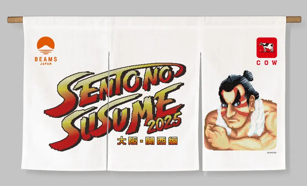『ストリートファイターII』の世界観と熱気で銭湯が沸騰!?「エドモンド本田」がメインキャラクターで登場 画像 2
