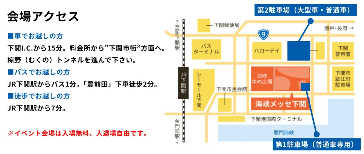 業界初・ネットトラブルを防ぐ「契約リテラシー」学習ゲームを無償提供開始、まずは子ども向け職業体験イベントに出展【GMOグローバルサイン・HD】 画像 5