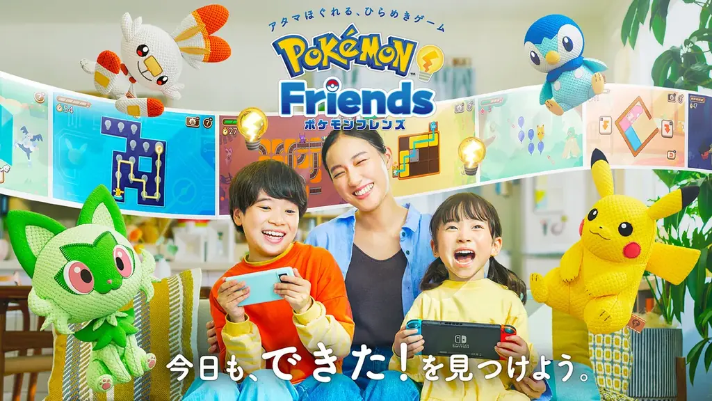 ポケモンフレンズ発売