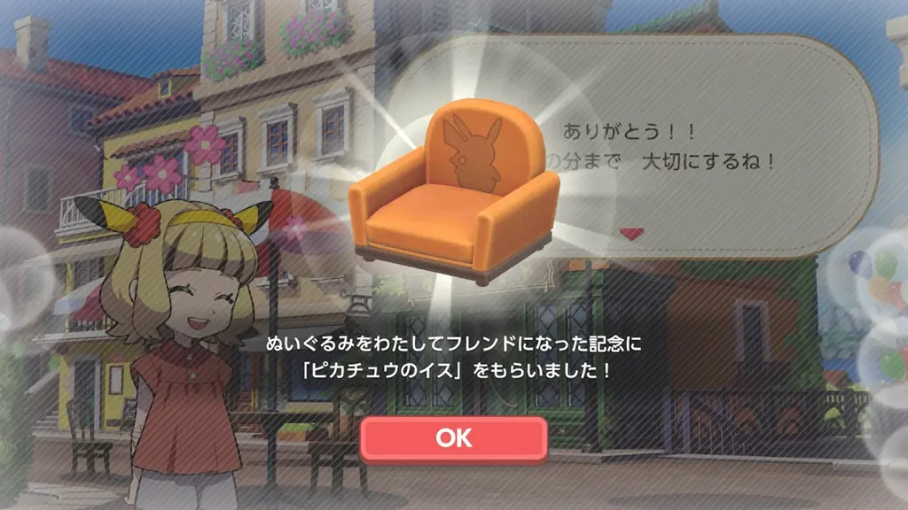 ポケモンの新作ゲーム『ポケモンフレンズ』の問題提供および一部開発をワンダーファイが担当 画像 11