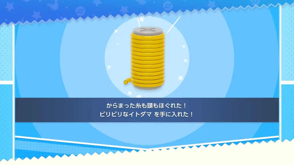 ポケモンの新作ゲーム『ポケモンフレンズ』の問題提供および一部開発をワンダーファイが担当 画像 6