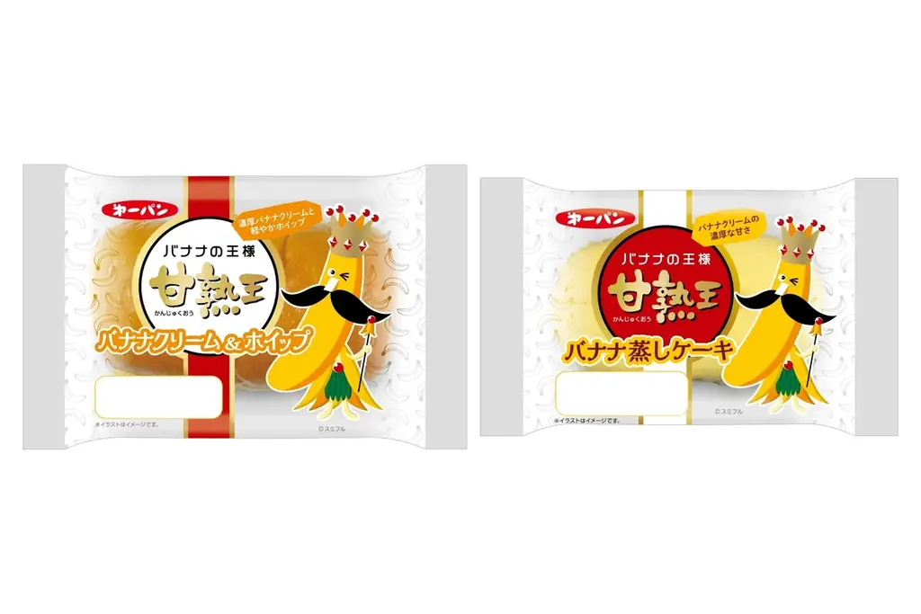 8月1日発売！甘熟王バナナ使用の新スイーツ登場
