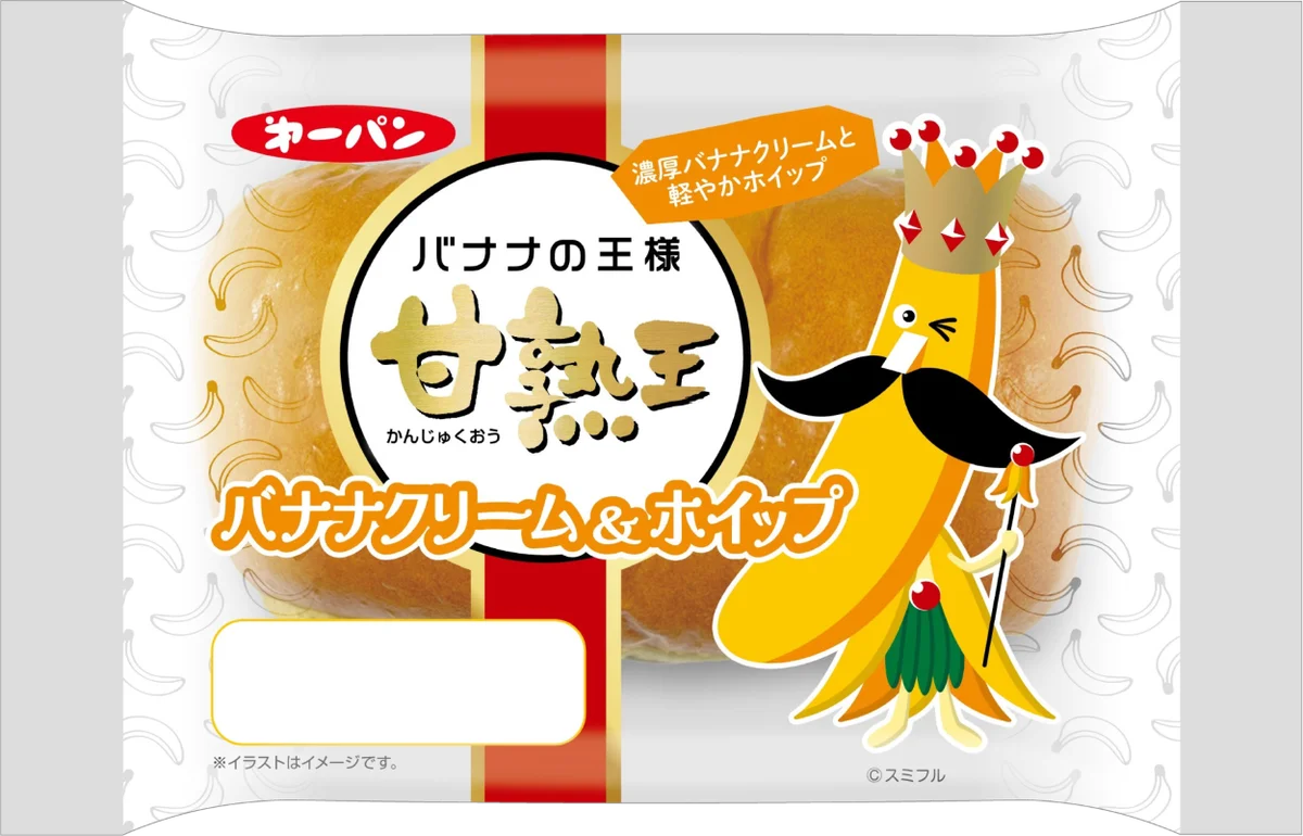 バナナの濃厚な甘み・コクを存分に楽しむ！「甘熟王（かんじゅくおう）」コラボパン 8月1日（金）より新発売 画像 3