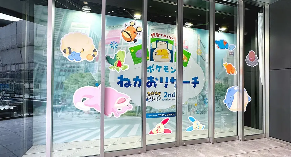 2025年7月渋谷で開催『Pokémon Sleep』2周年記念イベントの全貌