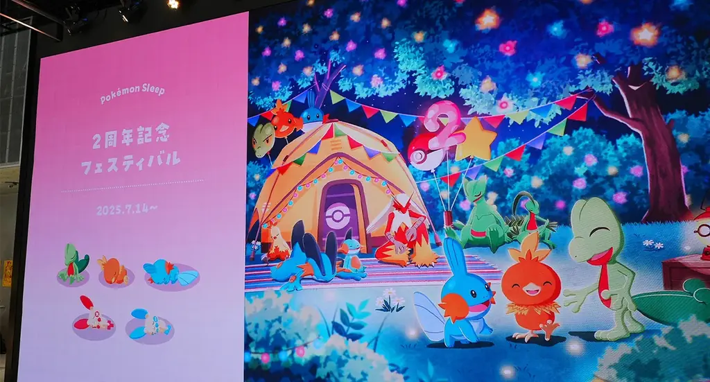 渋谷の街に巨大カビゴンが出現?!『Pokémon Sleep』リリース2周年をお祝いするイベント 2025年夏、渋谷で開催! 画像 2