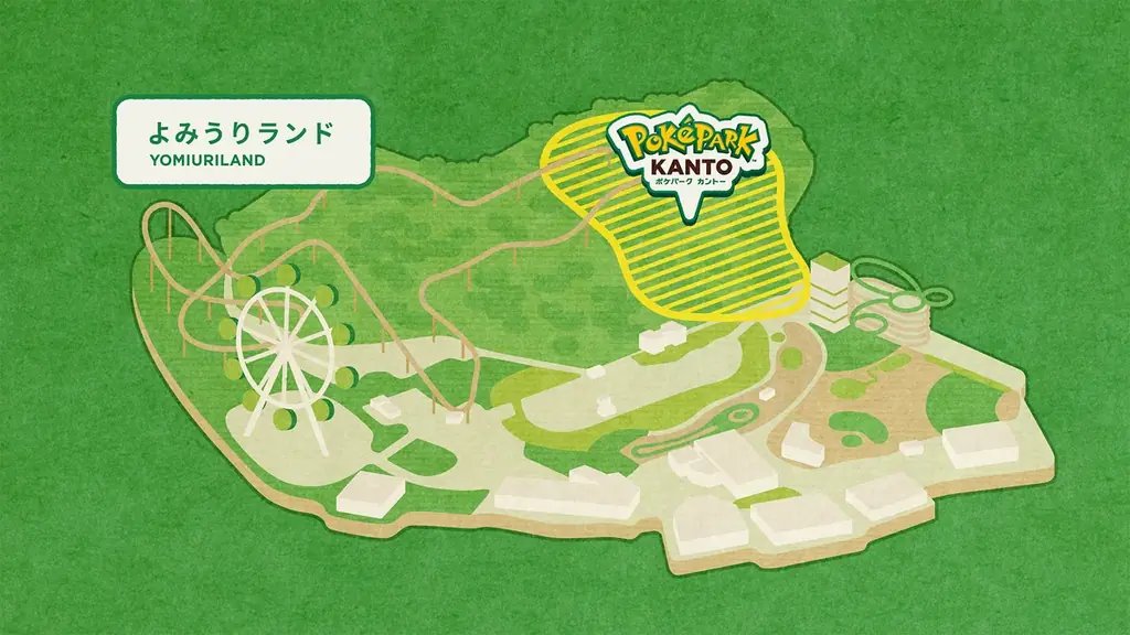2026年春、よみうりランド園内に 『ポケパーク カントー』 が開業します! 画像 2