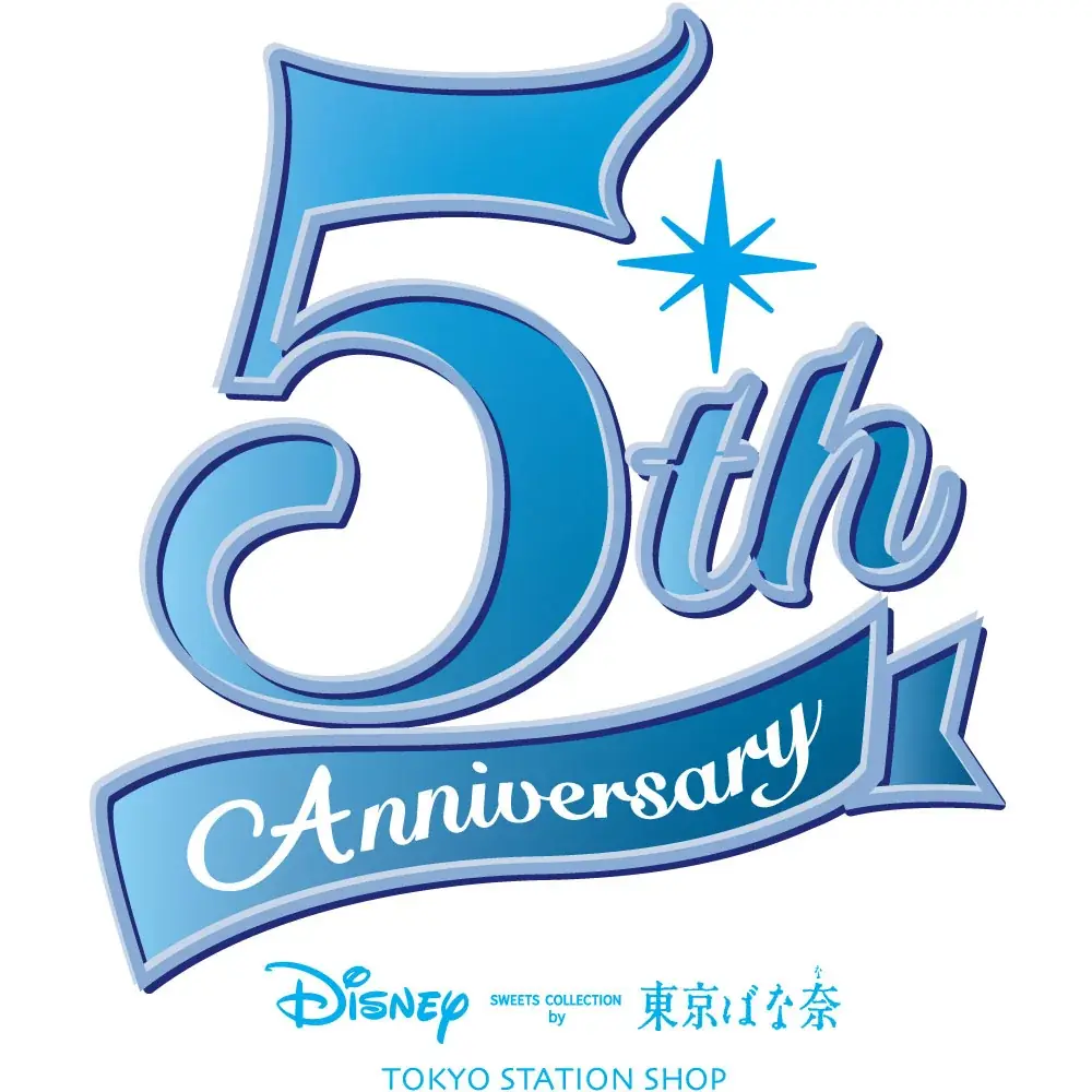 【アトレ秋葉原】東京ばな奈とディズニーが贈る夢のスイーツショップが初登場！「ベイマックス」ふかふかケーキに、NEWパッケージ「くまのプーさん」ハニーケーキも 画像 16