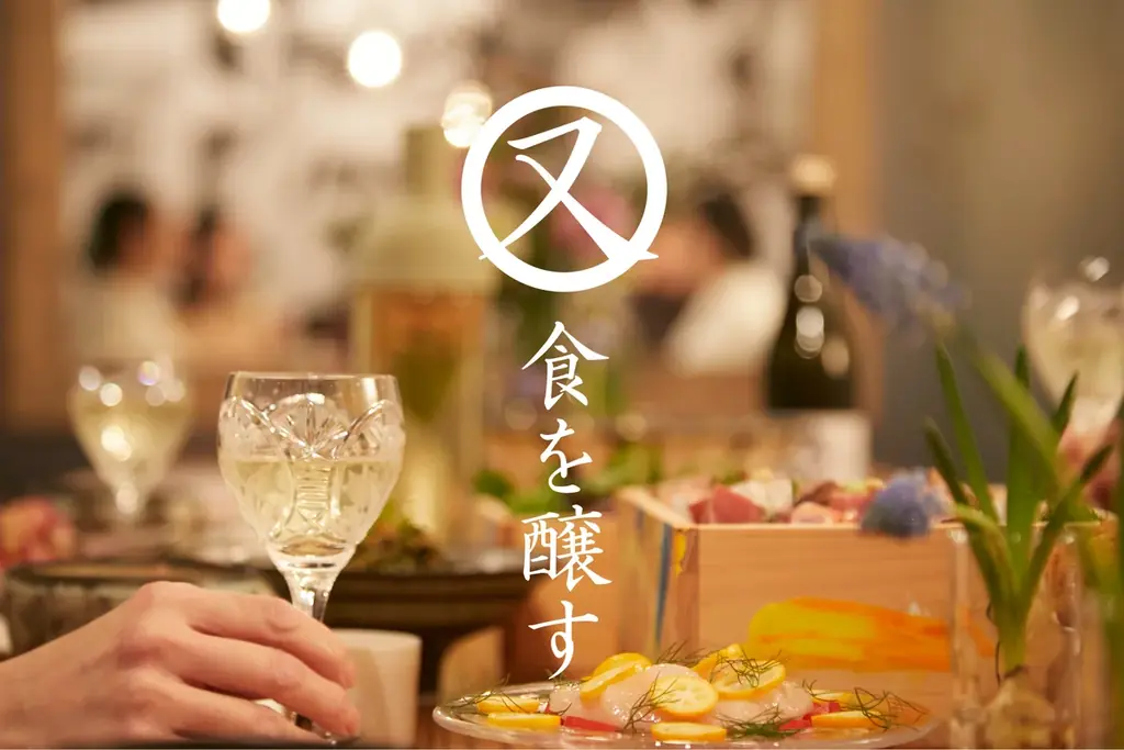 “食を楽しむ人”へ、2つの和酒『KASANE』。和洋折衷な「現代の和食」のための、柚子&茶のスパークリング和酒と日本酒が、7月24日（木）新登場。お取り寄せにも、グルメなあの人への贈り物やギフトにも。 画像 18