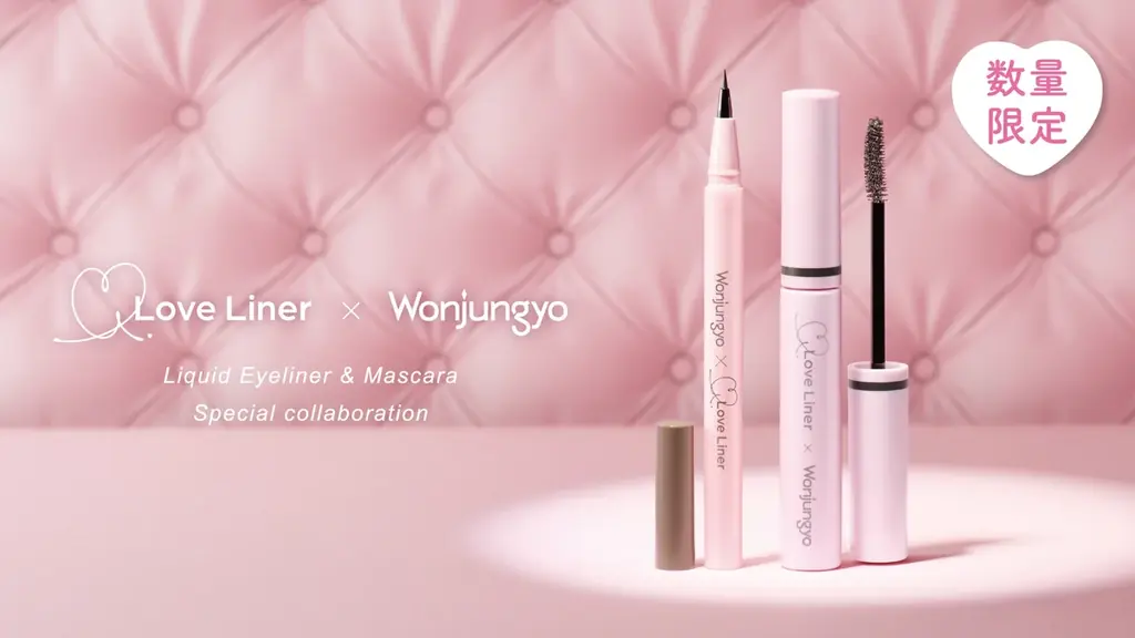 8月7日発売！Love Liner×Wonjungyoの新コラボアイライナー登場