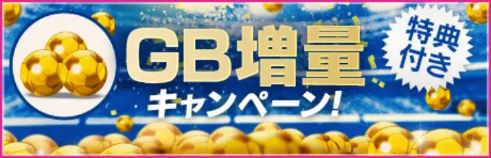 『プロサッカークラブをつくろう! ロード・トゥ・ワールド』TVアニメ『ブルーロック』とコラボした“ブルーロック SCOUT 第2弾”開催！ 画像 20
