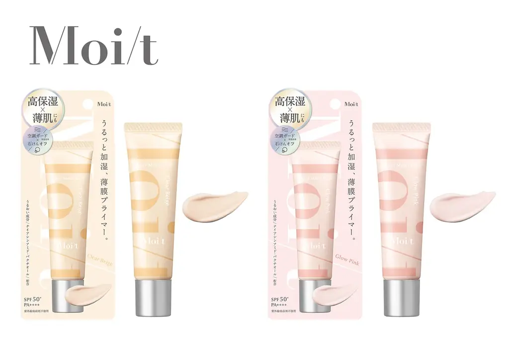 8月13日発売、薄肌向け高保湿化粧下地「モイット」登場