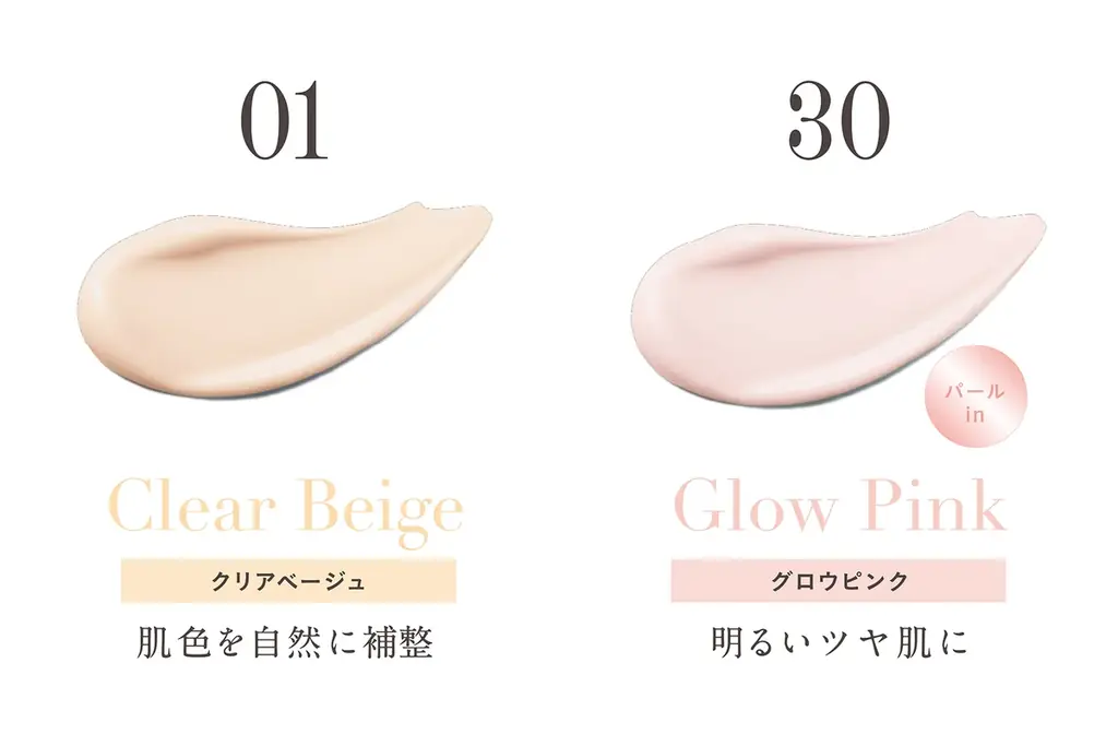 乾燥に悩む “薄肌” のための 加湿×薄膜プライマー 「モイット　シアーモイストベース」誕生！ 画像 3