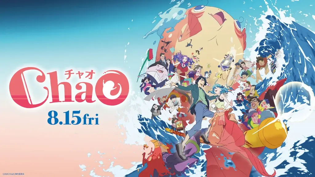 映画ChaOコラボ船内装飾