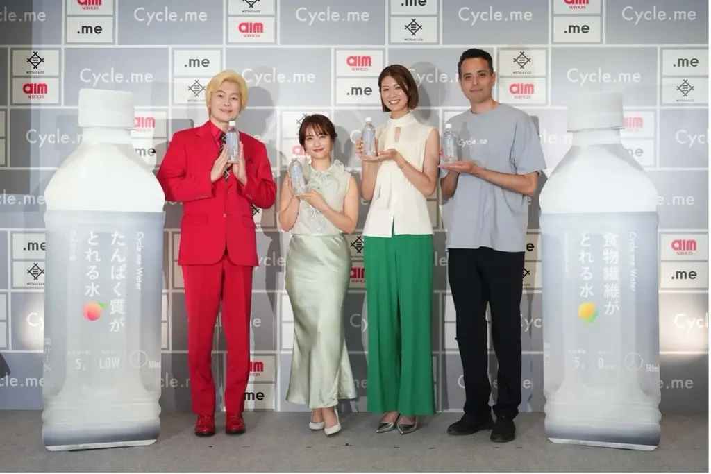 「たんぱく質がとれる水」新商品発表！ Cycle.me Water新商品発表会で、 カズレーザーも「画期的でしょう、これは！」と驚き！ 谷まりあ・木村沙織が「〇〇のふり」エピソードを赤裸々告白！ 画像 1