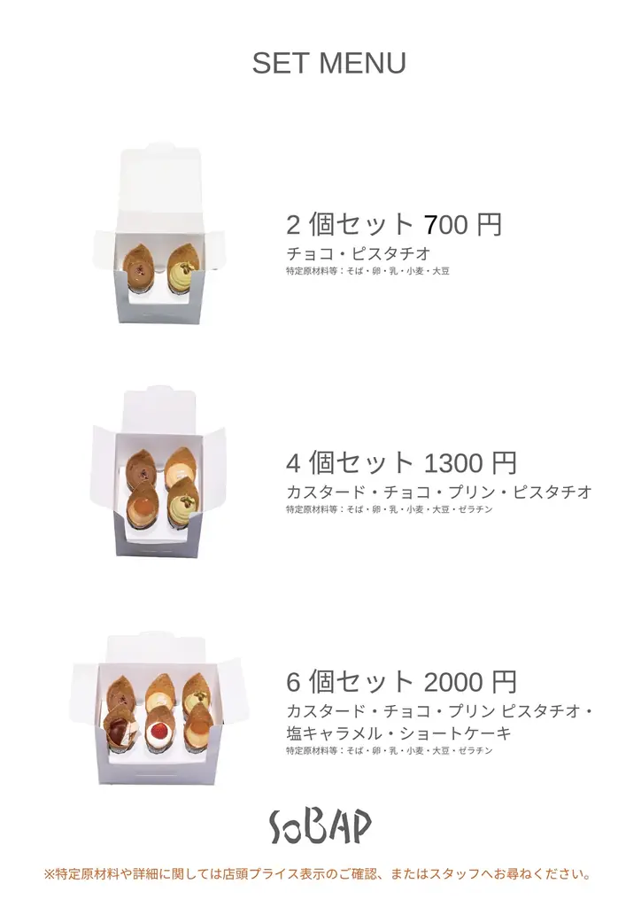 【そば粉クレープ × アイスの新食感スイーツ】登場！夏にぴったり◎東京駅『SOBAP グランスタ東京店』にて新商品の販売！ 画像 10