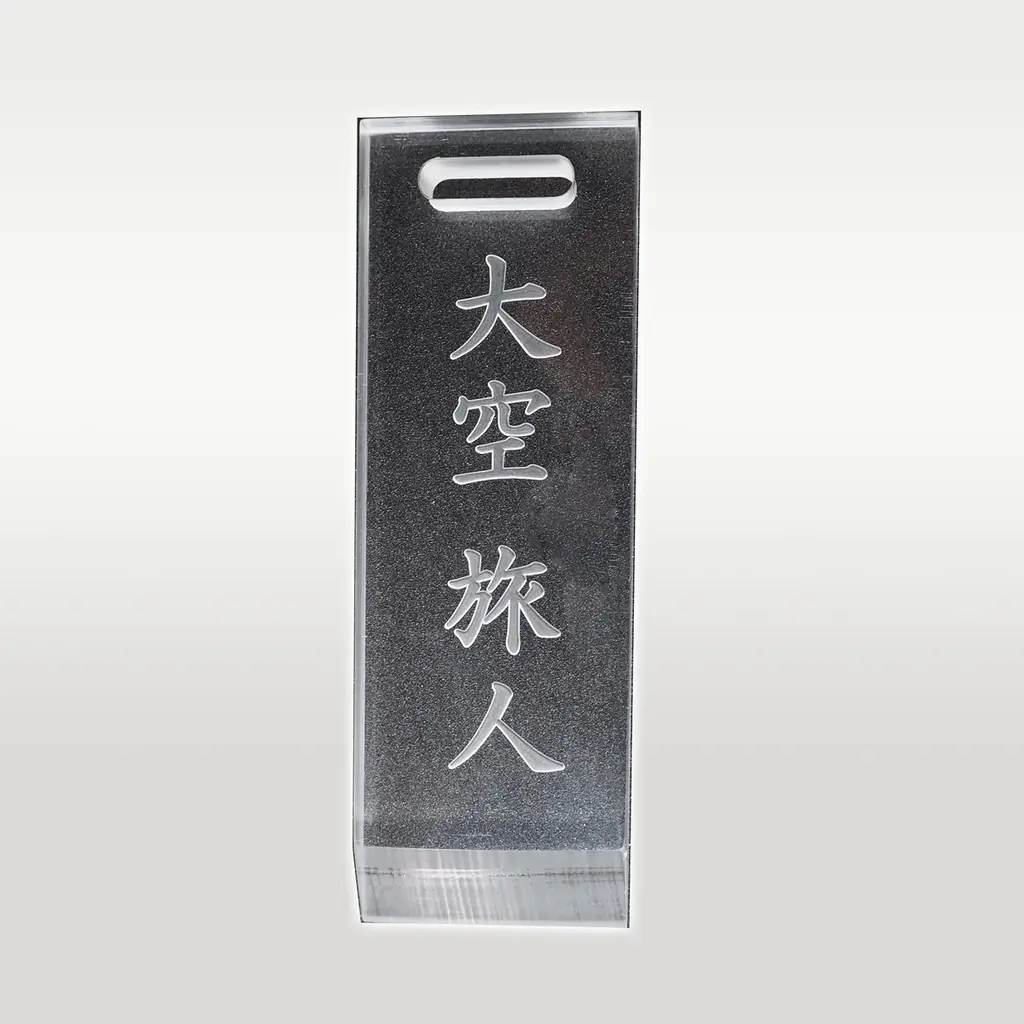 【横浜高島屋】“航空機廃棄部品” が生まれ変わって再び空を飛ぶ！アップサイクルアイテムの販売イベント〈［JAL］空を飛んだ　そのあと　POP UP SHOP〉開催！ 画像 7