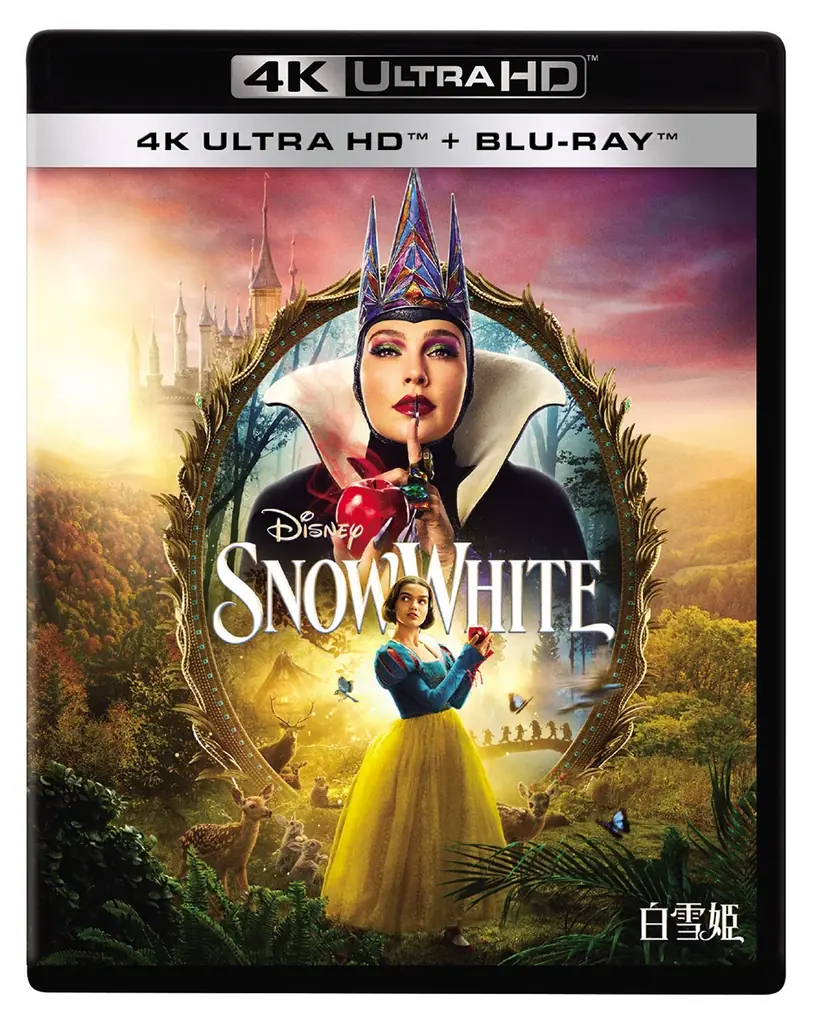 『白雪姫』 本日7.23（水）ブルーレイ＋DVDセット 発売！初の”悪役”！女王役・ガル・ガドットの役作りに迫る！超リアルな“特殊メイク”で老婆への大変身にも注目！ 画像 3