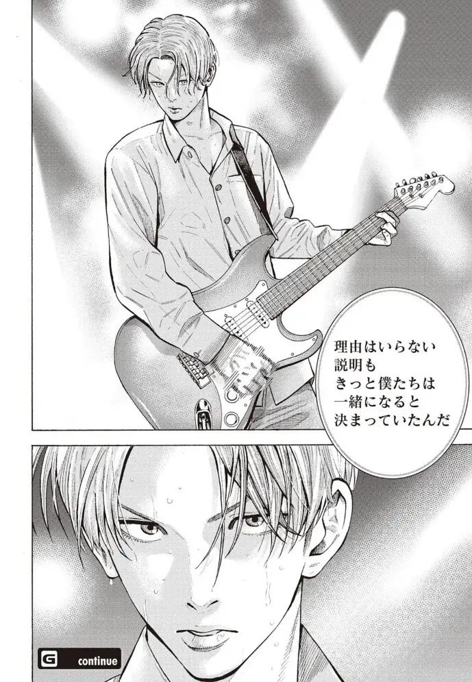 『ババンババンバンバンパイア』の奥嶋ひろまさがコミカライズを手掛けたタイBLドラマ『2gether』が、マンガアプリPalcyで連載開始! 画像 4
