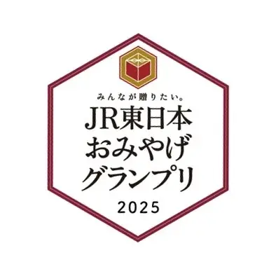 7月23日発表！JR東日本おみやげグランプリ2025の受賞結果まとめ