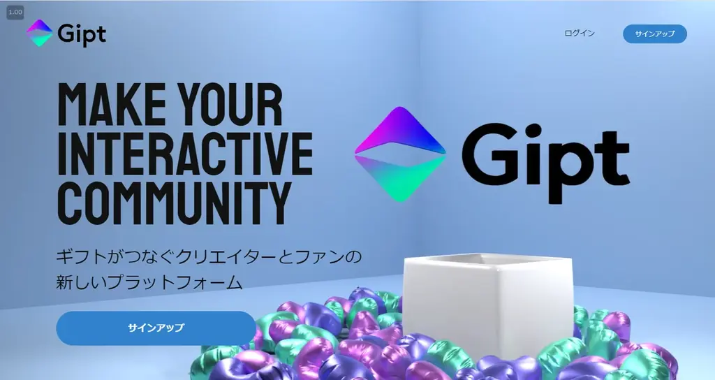 クリエイター向けのギフトプラットフォーム「Gipt(ジプト)」 登録ユーザー数5万人を突破 画像 2