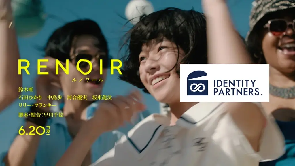 6月20日公開の映画『ルノワール』研修講師役を専門監修
