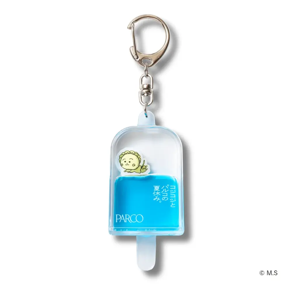 『コジコジとパルコの夏休み。』 画像 2