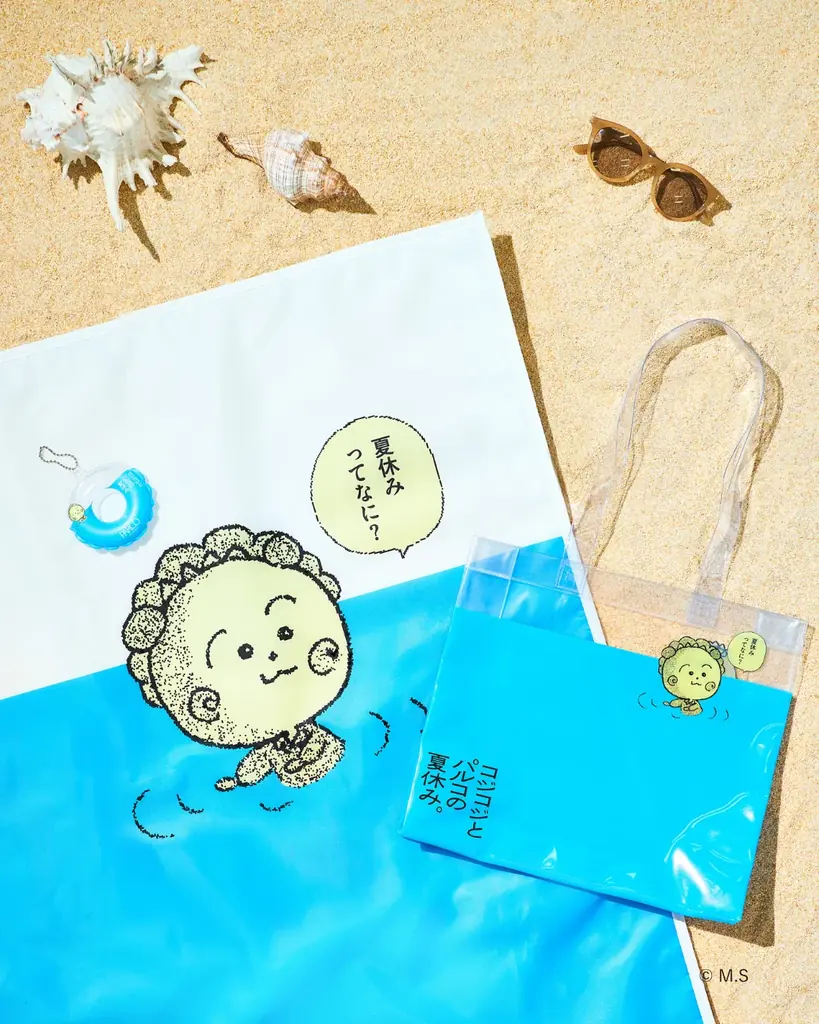 【新品未開封】コジコジとパルコの夏休み。6点セット コジコジとパルコの夏休み - メルカリ