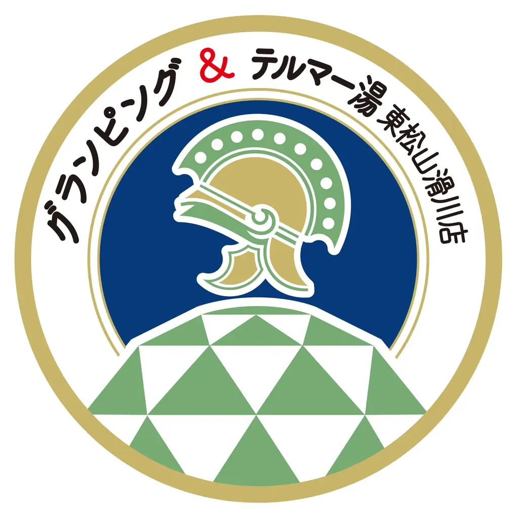 「グランピング＆テルマー湯 東松山滑川店」BOOST∞で全国プロモーション開始！ 画像 2