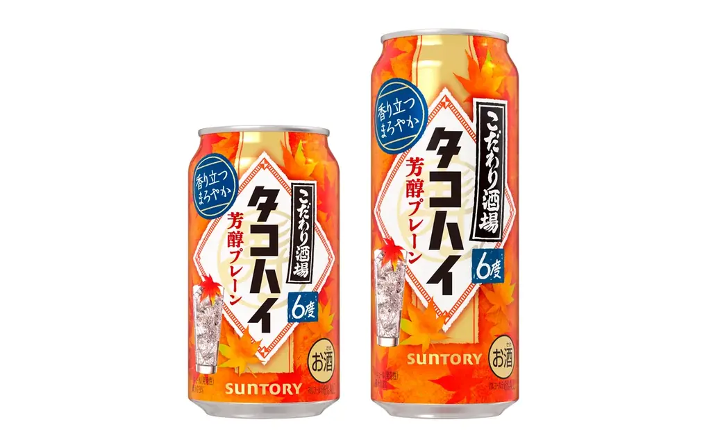 「こだわり酒場のタコハイ〈芳醇プレーン〉」期間限定新発売 画像 1