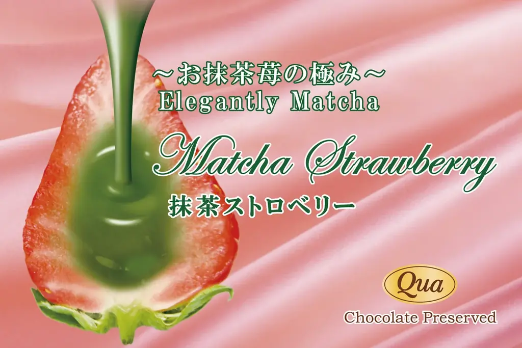 ～お抹茶苺の極み～「抹茶ストロベリー」・染み込みスイーツ専門店Qua（クア）2025年秋冬シーズン販売開始！ 画像 1