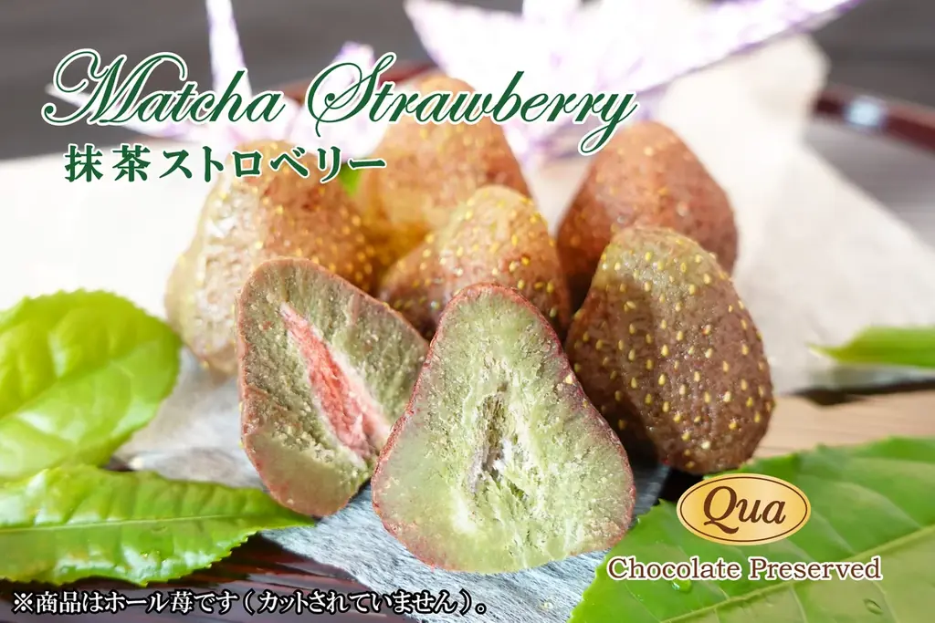 ～お抹茶苺の極み～「抹茶ストロベリー」・染み込みスイーツ専門店Qua（クア）2025年秋冬シーズン販売開始！ 画像 2