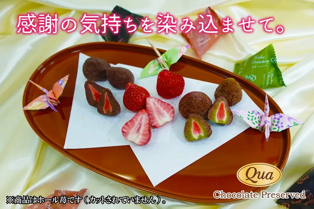 ～お抹茶苺の極み～「抹茶ストロベリー」・染み込みスイーツ専門店Qua（クア）2025年秋冬シーズン販売開始！ 画像 6