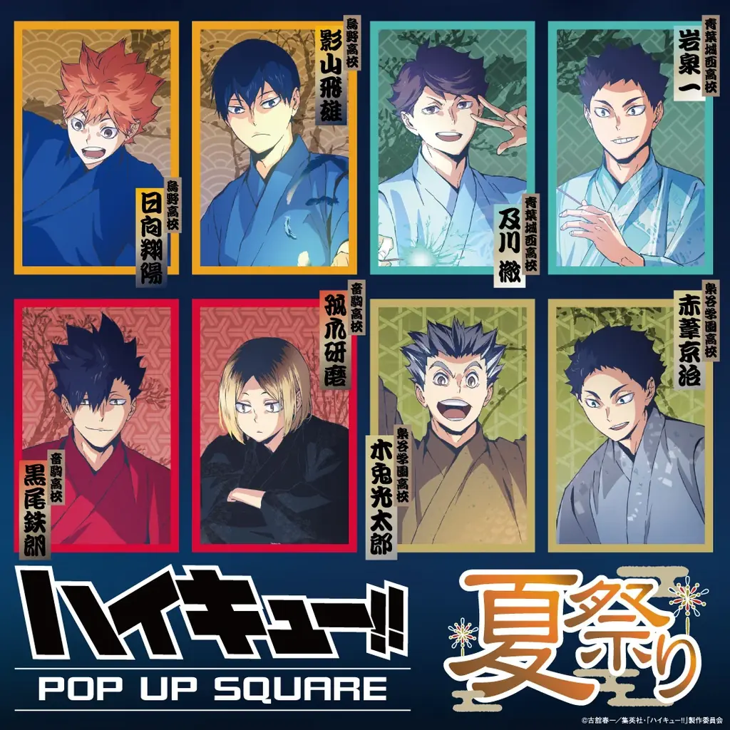 大丸心斎橋店×心斎橋PARCOが共同開催!アニメ・ゲーム・キャラクターが集結する夏休みイベント「SHINSAIBASHI PARCO×DAIMARU POP CULTURE FESTA」開催! 画像 11