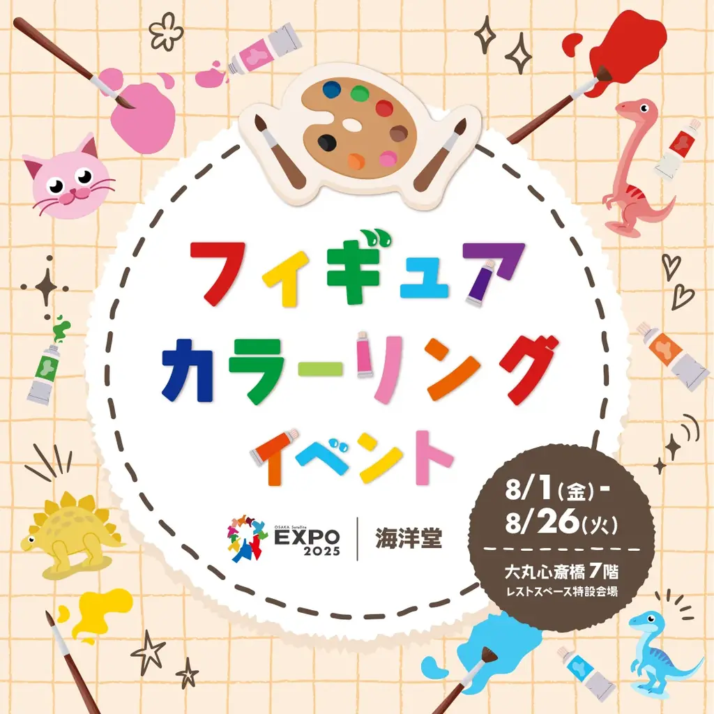 大丸心斎橋店×心斎橋PARCOが共同開催！アニメ・ゲーム・キャラクターが集結する夏休みイベント「SHINSAIBASHI PARCO×DAIMARU POP CULTURE FESTA」開催！ 画像 5