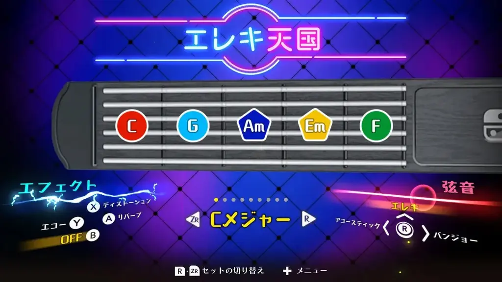 【Amazon限定】「GUITAR LIFE -LESSON1- ギターライフ」にデジタル壁紙セットが登場！ 画像 3