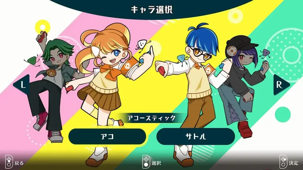 【Amazon限定】「GUITAR LIFE -LESSON1- ギターライフ」にデジタル壁紙セットが登場！ 画像 9