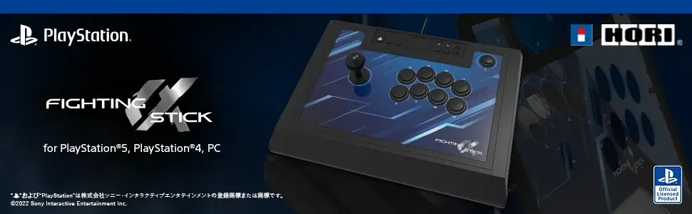 【Amazon限定】「ファイティングスティックα」にデジタル壁紙セットが登場！ 画像 2