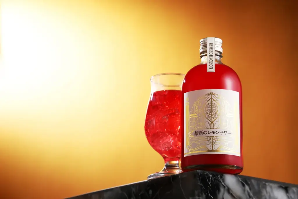 希少な梅「露茜」が生む、紅色のレモンサワー「禁断のレモンサワー」の抽選販売を開始 画像 1