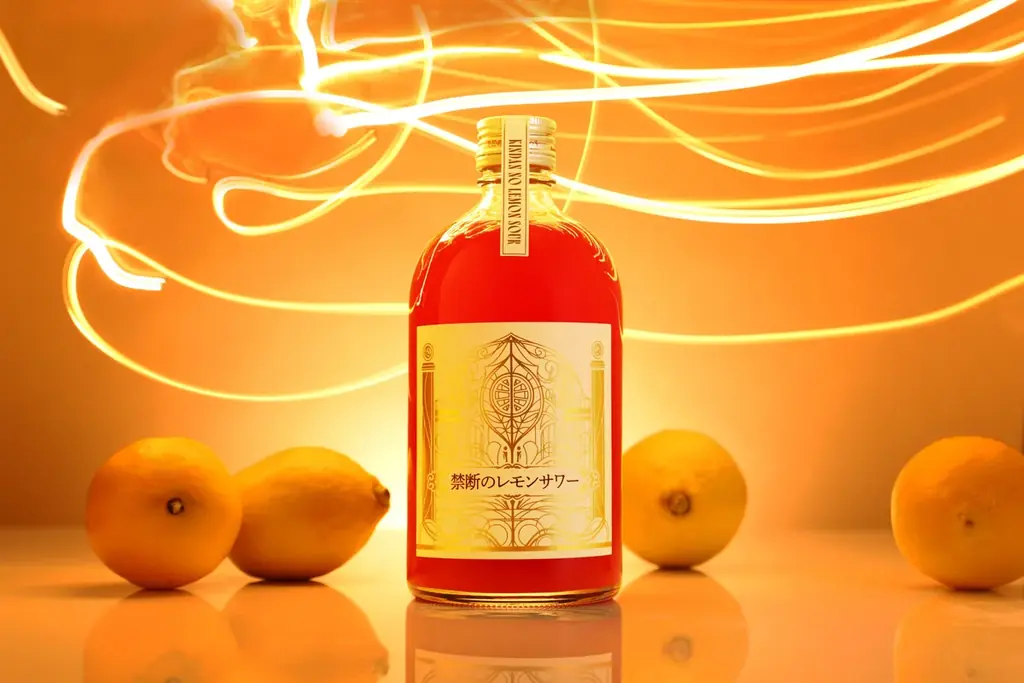 希少な梅「露茜」が生む、紅色のレモンサワー「禁断のレモンサワー」の抽選販売を開始 画像 2