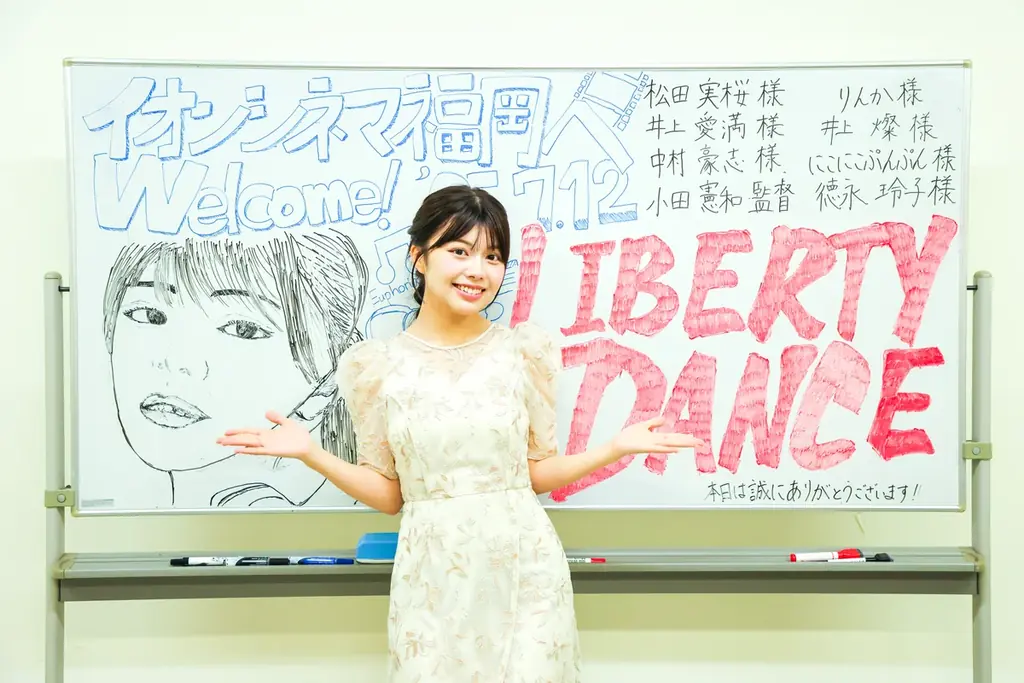 福岡発！映画リバダン！全国公開に向け特典付き前売券販売開始！ 画像 8