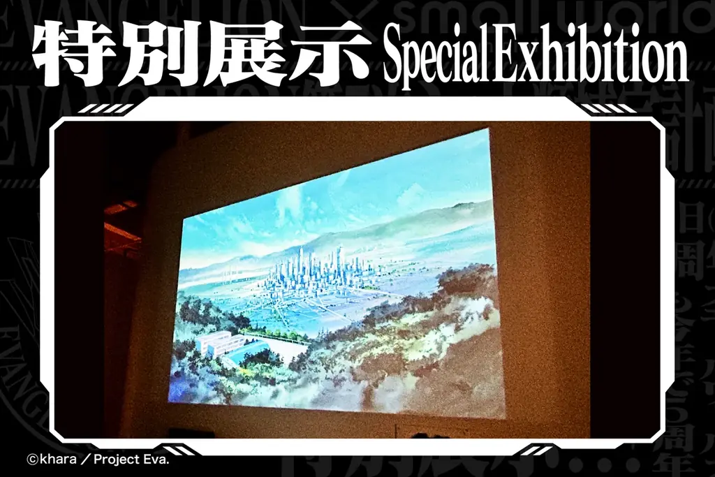【夏休みイベント】「EVANGELION第５次ミニ人類補完計画」開催！『新世紀エヴァンゲリオン』特別展示！今年の夏は、スモールワールズTOKYOでエヴァを楽しもう！2025年7月26日〜8月31日 画像 2