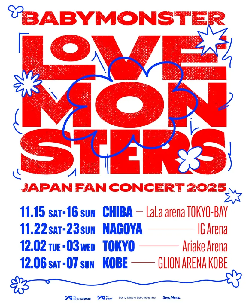 BABYMONSTERが11月15日から日本初ファンコンサート開催！