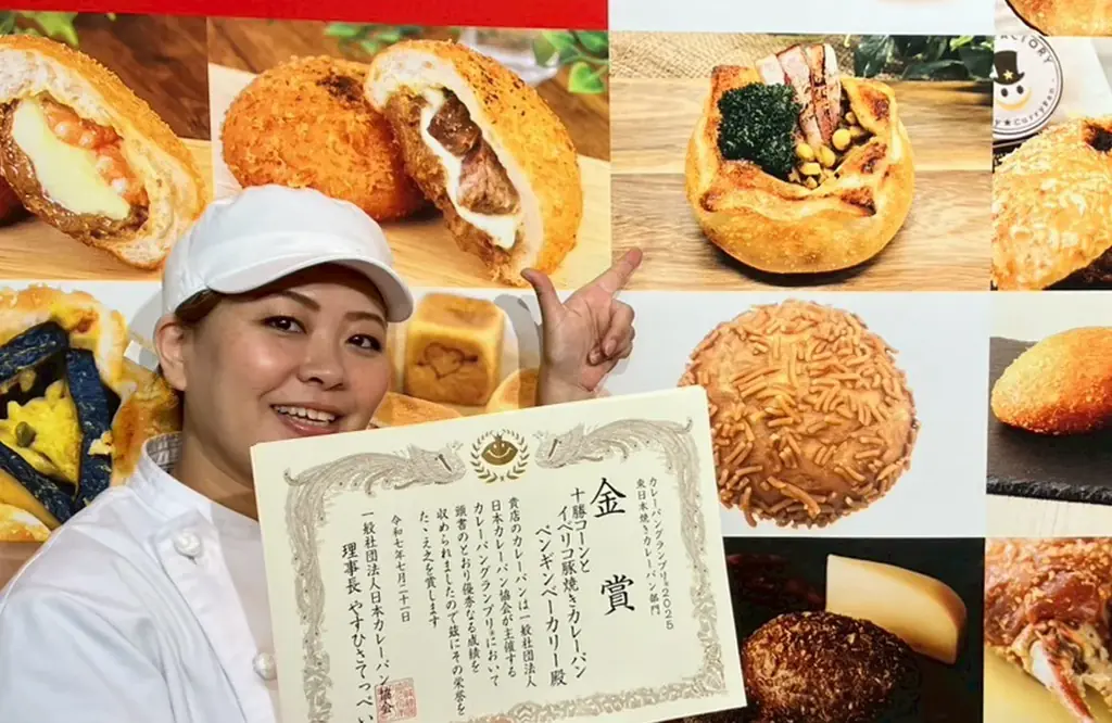2025カレーパングランプリ®　ペンギンベーカリーがW最高金賞受賞！ 画像 18