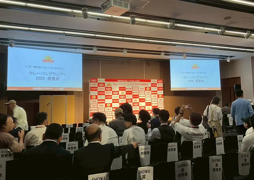 2025カレーパングランプリ® ペンギンベーカリーがW最高金賞受賞! 画像 2