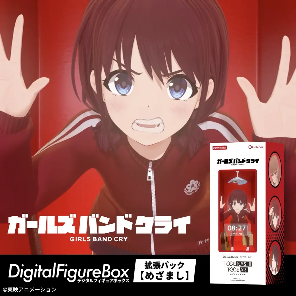 Gatebox、デジタルフィギュア「ガールズバンドクライ」の拡張パック第2弾【めざまし】を予約販売開始!井芹仁菜の「”トゲあり”めざましボイス」で快適な朝をお届け 画像 2