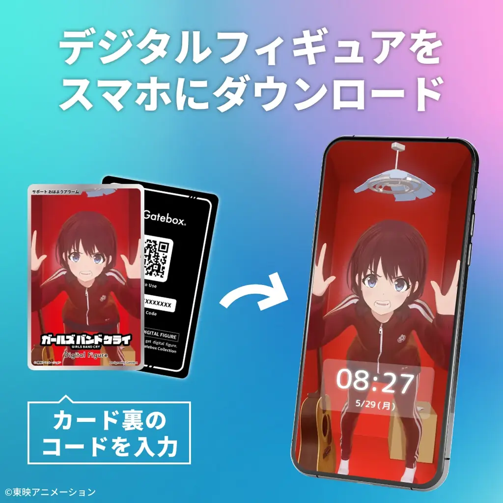 Gatebox、デジタルフィギュア「ガールズバンドクライ」の拡張パック第2弾【めざまし】を予約販売開始！井芹仁菜の「”トゲあり”めざましボイス」で快適な朝をお届け 画像 6