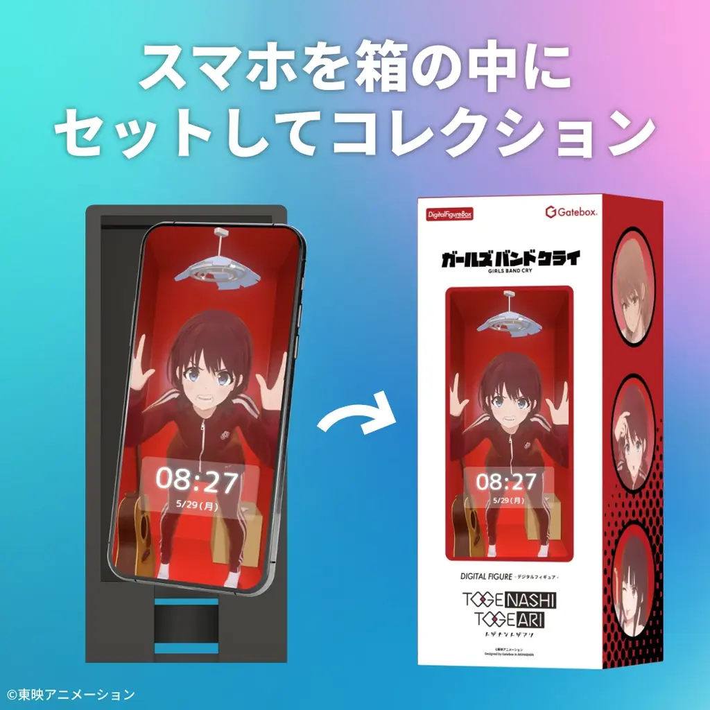 Gatebox、デジタルフィギュア「ガールズバンドクライ」の拡張パック第2弾【めざまし】を予約販売開始！井芹仁菜の「”トゲあり”めざましボイス」で快適な朝をお届け 画像 7